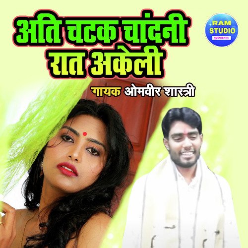 Ati Chatak Chandani Raat Akeli