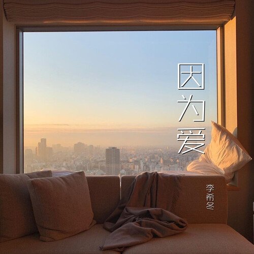 青山 cover art