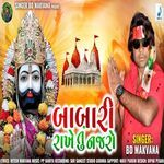 Babari Rakh Tu Najaro