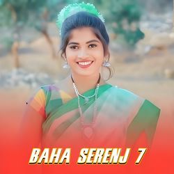 Baha serenj 7