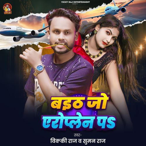Baith Jo Airplane Pa