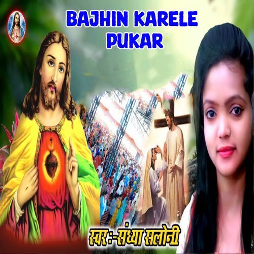 Bajhin Karele Pukar (Original)