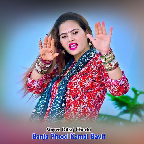 Banja Phool Kamal Bavli