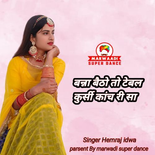 Banna betho to tabal kurshi kanch ri sa