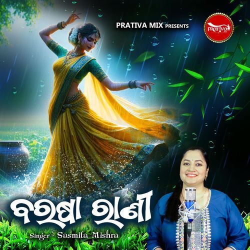 Barasa Rani