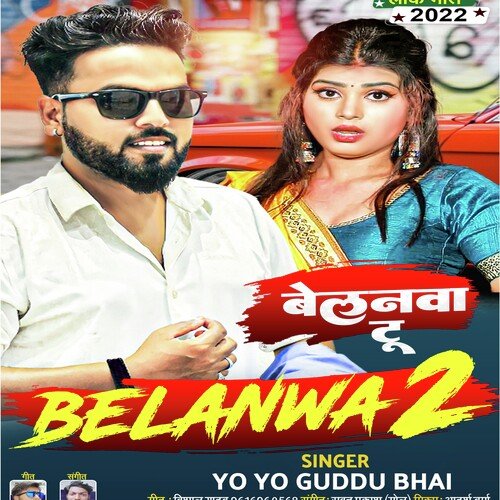 Belanava 2