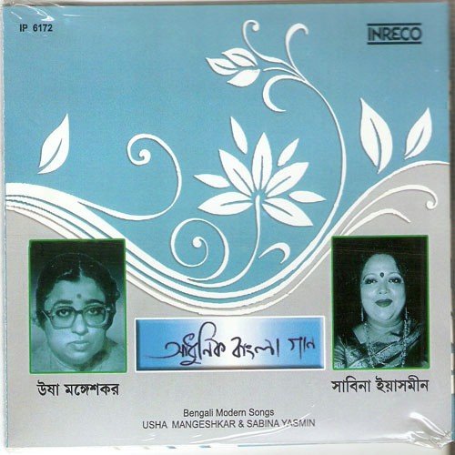 Bengali Modern Songs