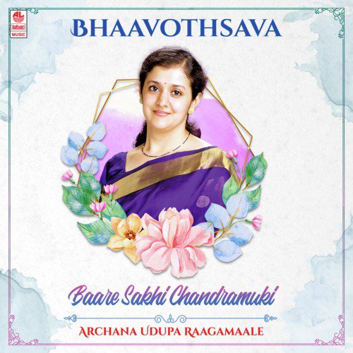 Vikasitha Maadennathayavanu (From "Anantha Gaana")