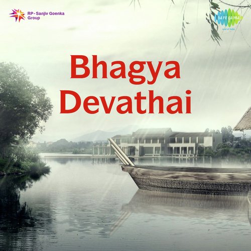 Bhagya Devathai