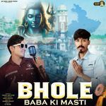 Bhole Baba Ki Masti