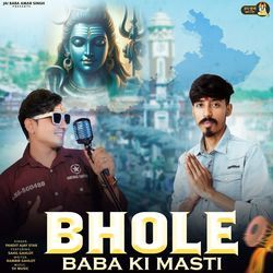 Bhole Baba Ki Masti