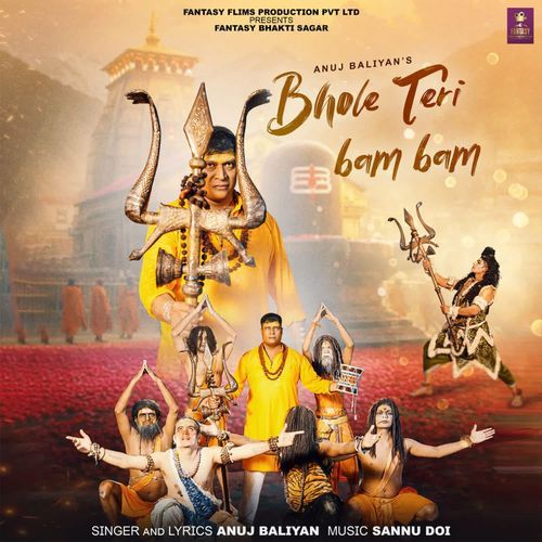 Bhole Teri Bam Bam