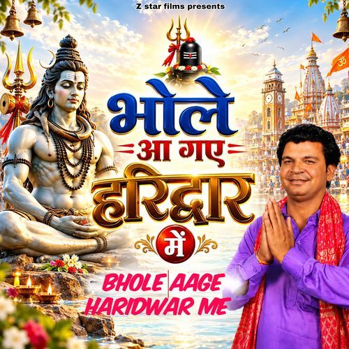 Bhole aage haridwar me