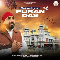 Braham Gyani Puran Das-Kj0gf0dyRXs