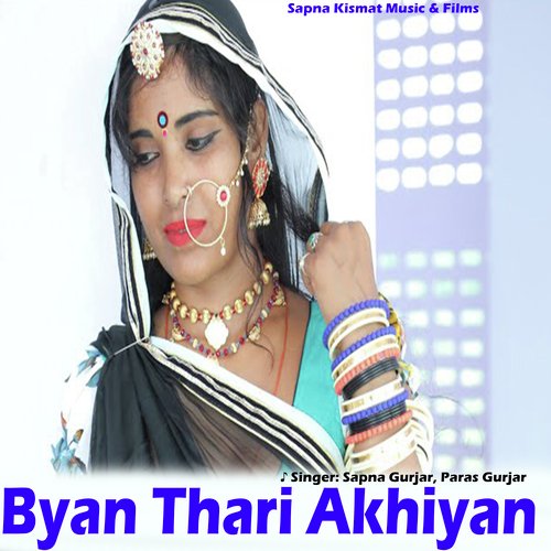 Byan Thari Akhiyan