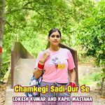 Chamkegi Sadi Dur Se