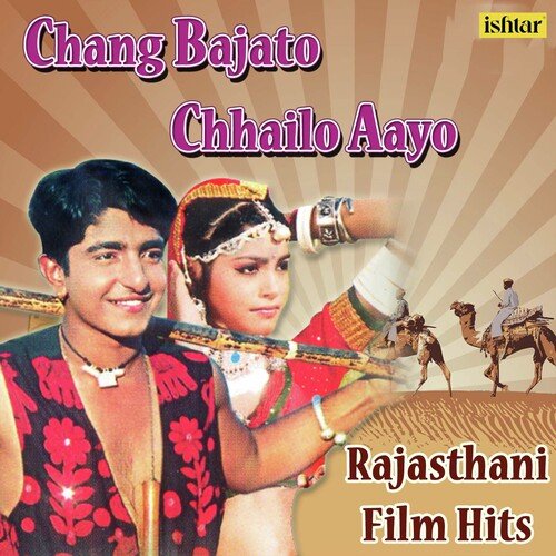 Chang Bajato Chhailo Aayo