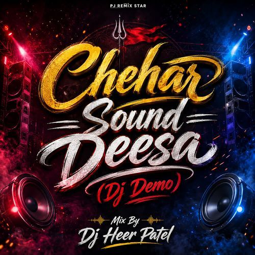 Chehar Sound Deesa (DJ Demo)