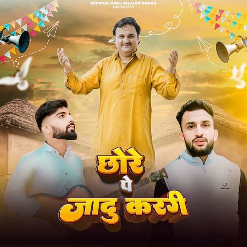 Chhore Pe Jaadu Kargi