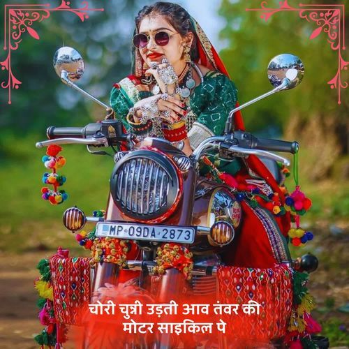 Chori Chunni Udti Aav Tanwar Ki Motor Cycle Pe