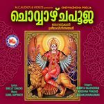 Bhalabhadre kripakaree