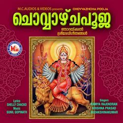 Chovvazhcha Pooja