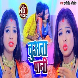 Chuata Pani (Bhojpuri Song)-GjwqdwJ3TUI