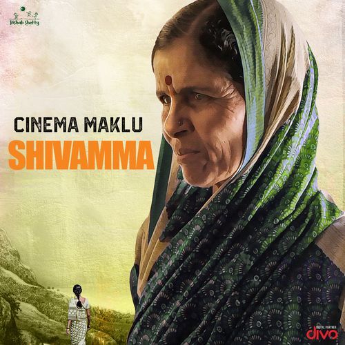 Cinema Maklu (From "Shivamma")_poster_image