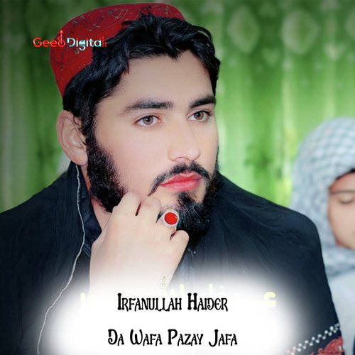 Hafizan Zindabad