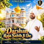 Darshan Raja Sahib Ji De