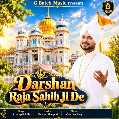 Darshan Raja Sahib Ji De