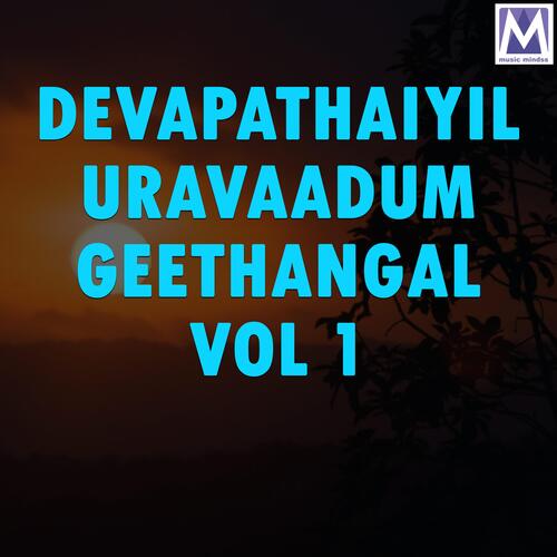 Devapathaiyil Uravaadum Geethangal Vol 1