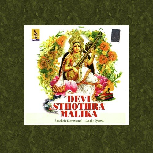 Devi Sthotra Maalika