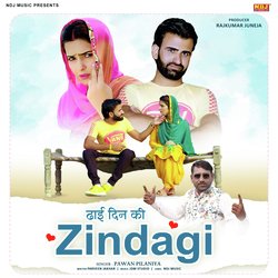 Dhai Din KI Hai Zindagi-L1hSckNZGnU