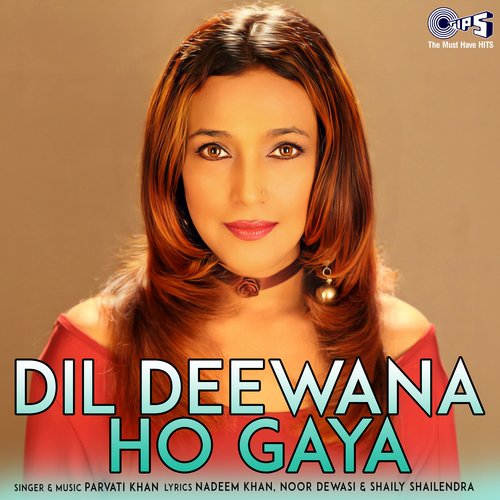 Dil Deewana Ho Gaya