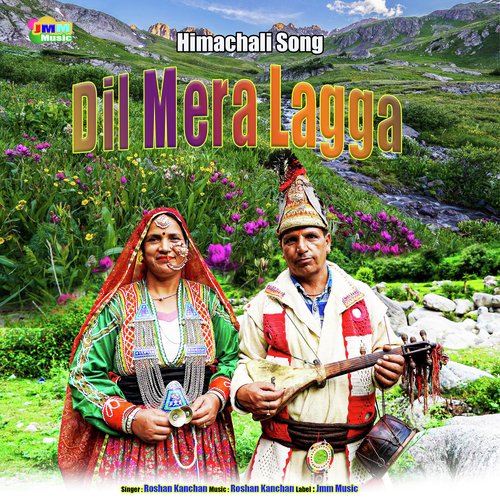 Dil Mera Lagga