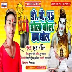 Dj Pa Dol Bol Bam Bol
