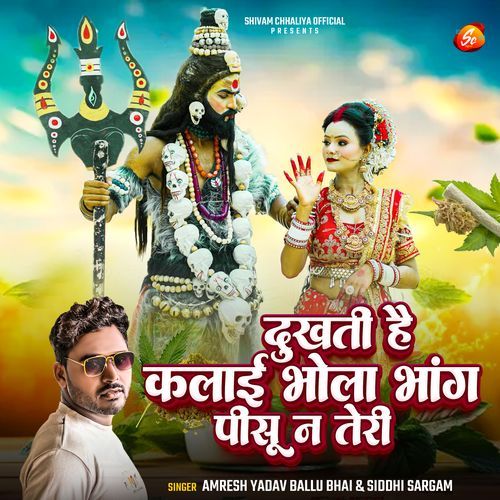 Dukhti Hai Kalai Bhola Bhang Pisu Na Teri