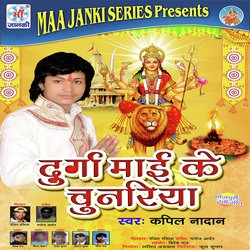 Jai Ke Nanlna Bajriya-ERwPRRpiYAs