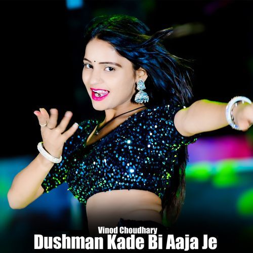 Dushman Kade Bi Aaja Je
