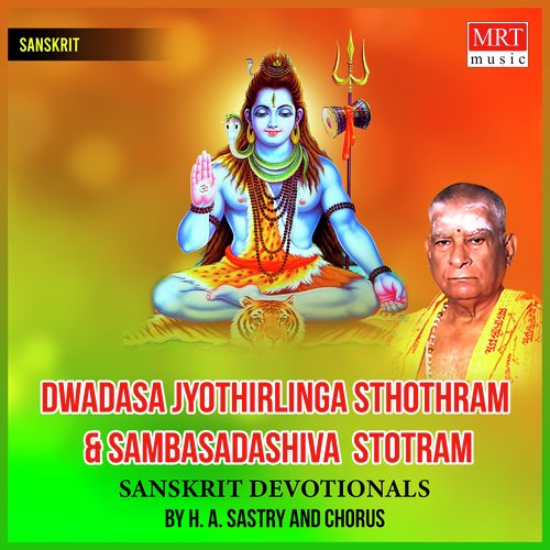 Dwadasa Jyothirlinga Sthothram &amp; Sambasadashiva Stotram