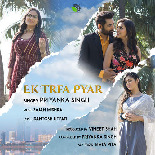 Ek Trfa Pyaar
