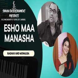 Esho Maa Manasha-OTsmZB15eXE