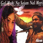 Mere Hoge Hajj Hazar