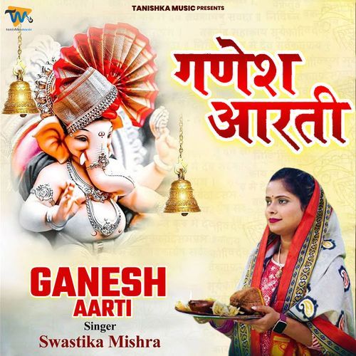 Ganesh Aarti