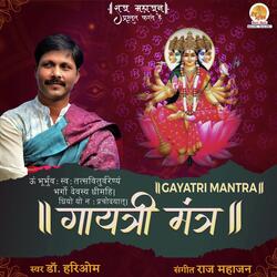 Gayatri Mantra