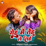 Gehu Me Tehu Le Lihe