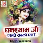 Ghanshyam Ji Lagate Sabko Pyare