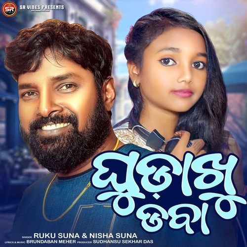 Ghudakhu Daba