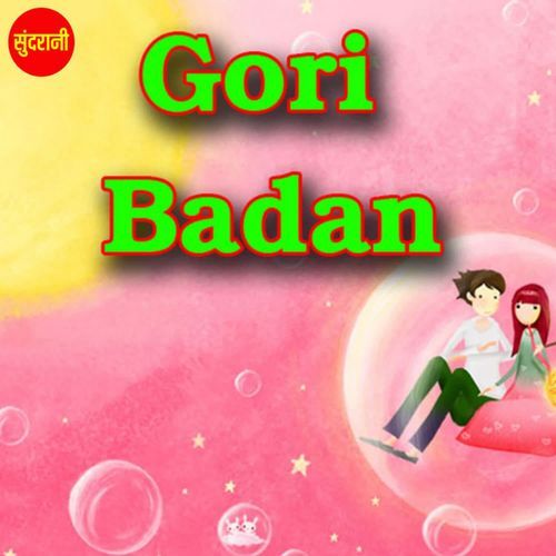 Gori Bandan Ma